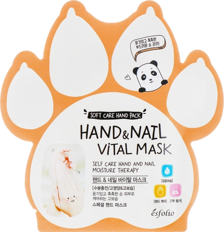 Esfolio Витаминная маска для рук и ногтей Hand & Nail Vital Mask - фото N1