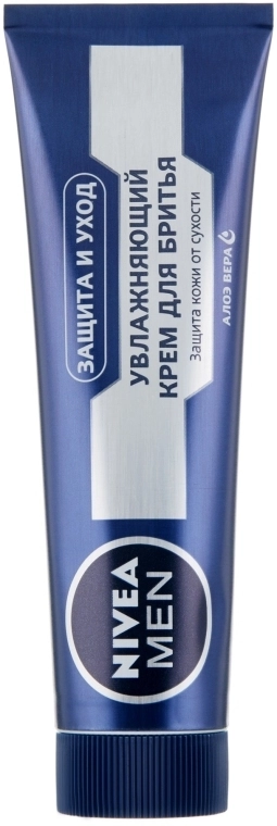 Nivea Увлажняющий крем для бритья "Защита и уход" MEN Shaving Cream - фото N1