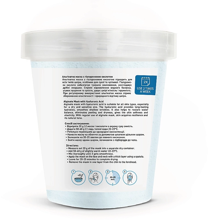 Альгінатна маска з гіалуроновою кислотою - Joko Blend Premium Alginate Mask, 200 г - фото N3