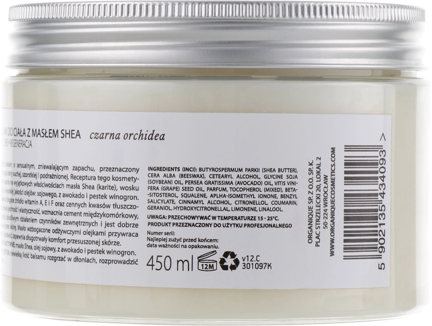 Organique Бальзам для тіла "Чорна орхідея" Shea Butter Body Balm Black Orchid - фото N6