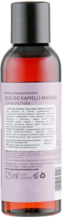 Organique Масло для ванны и массажа "Черная Орхидея" HomeSpa Bath & Massage Oil - фото N2