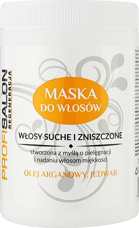 Profi Salon Маска з Віо-аргановою олією та протеїнами шовку для сухого та пошкодженого волосся Hair Mask - фото N1