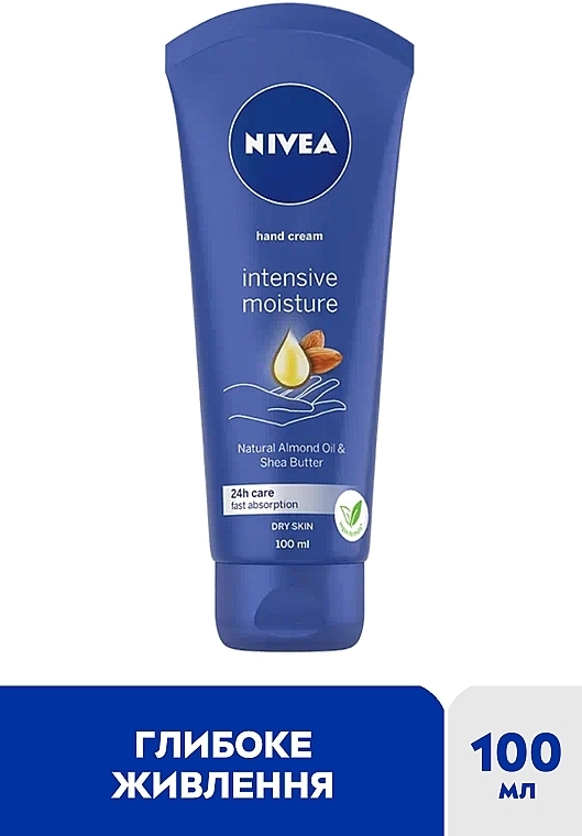 Nivea Крем для рук "Інтенсивне зволоження" Body Hand Cream - фото N2