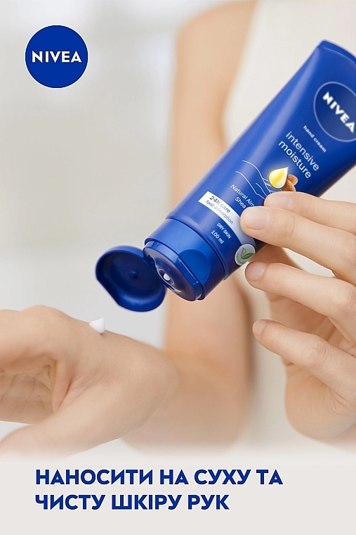 Nivea Крем для рук "Інтенсивне зволоження" Body Hand Cream - фото N7