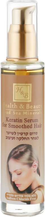 Health And Beauty Серум для волос с кератином после выпрямления или укладки Keratin Serum for Smoothed Hair - фото N1