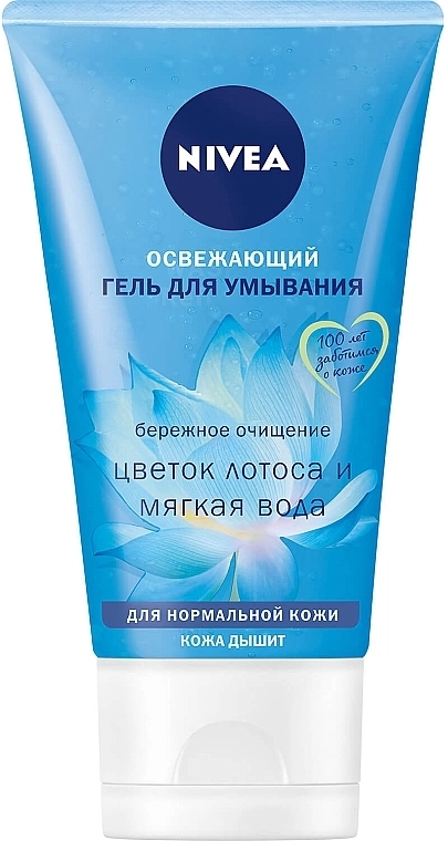 Nivea Освіжаючий гель для вмивання Aqua Effect - фото N1