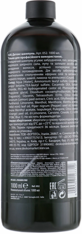 Dott. Solari Детокс шампунь Phito Complex Sanitizer Detoxing Shampoo - фото N4