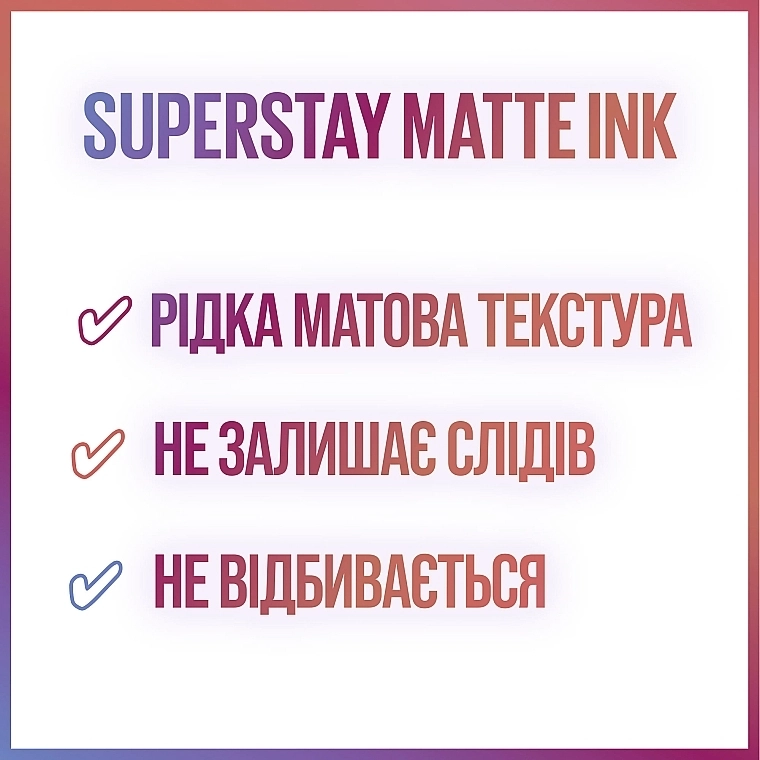 Maybelline New York SuperStay Matte Ink Liquid Lipstick Рідка помада - фото N7