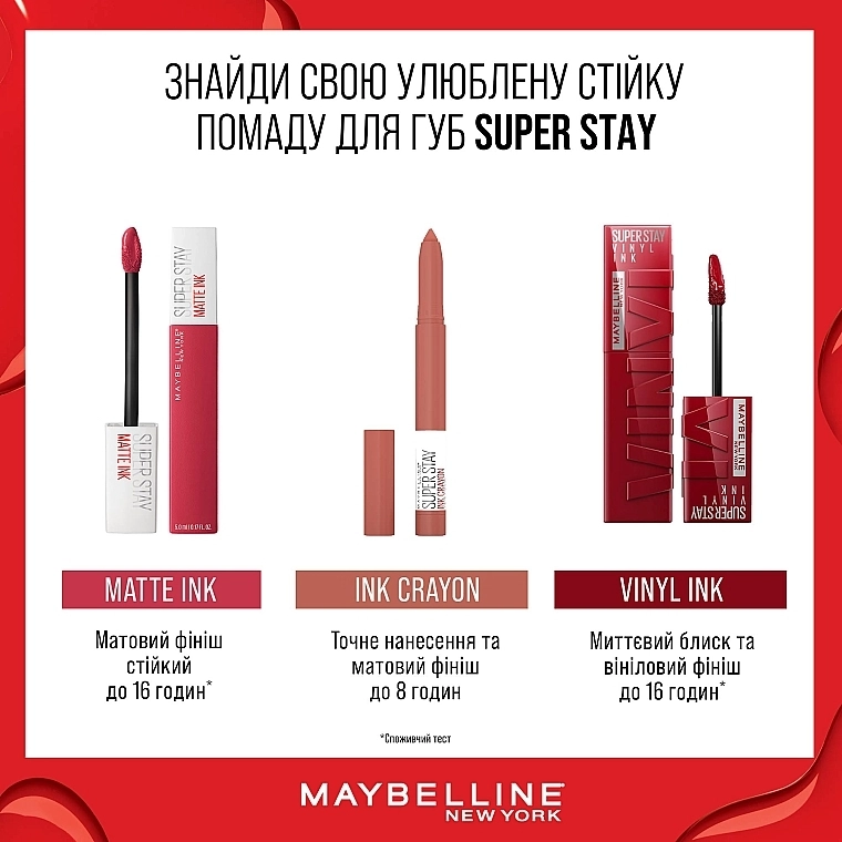 Стойкая жидкая матовая помада для губ - Maybelline New York SuperStay Matte Ink Liquid Lipstick, 175 - Ringleader - фото N7