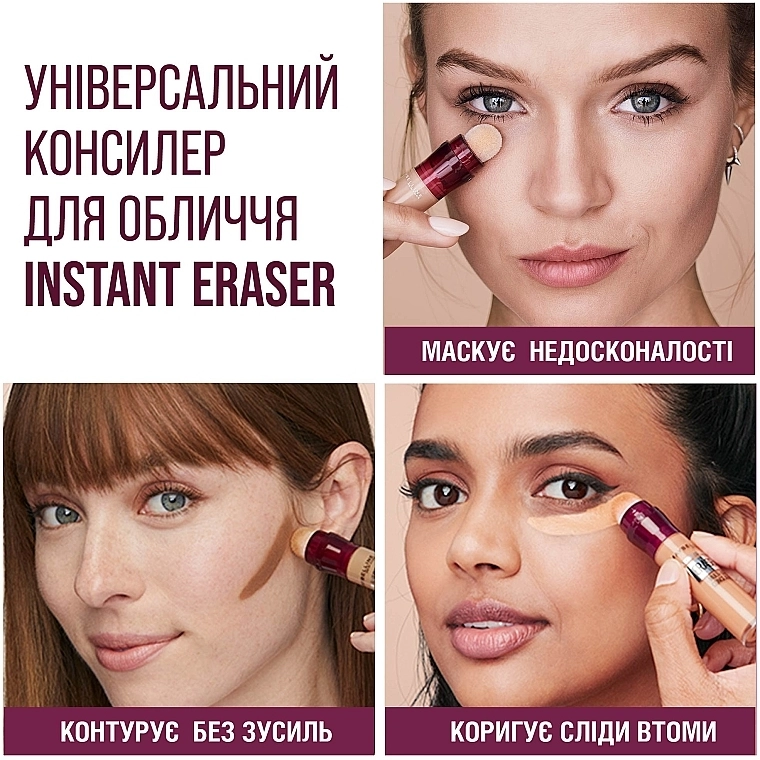 Maybelline New York Instant Eraser Multi-Use Concealer Консилер для кожи лица - фото N3