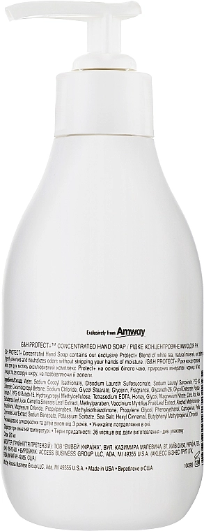 Amway Жидкое концентрированное мыло для рук G&H Protect+ Concentrated Hand Soap - фото N2