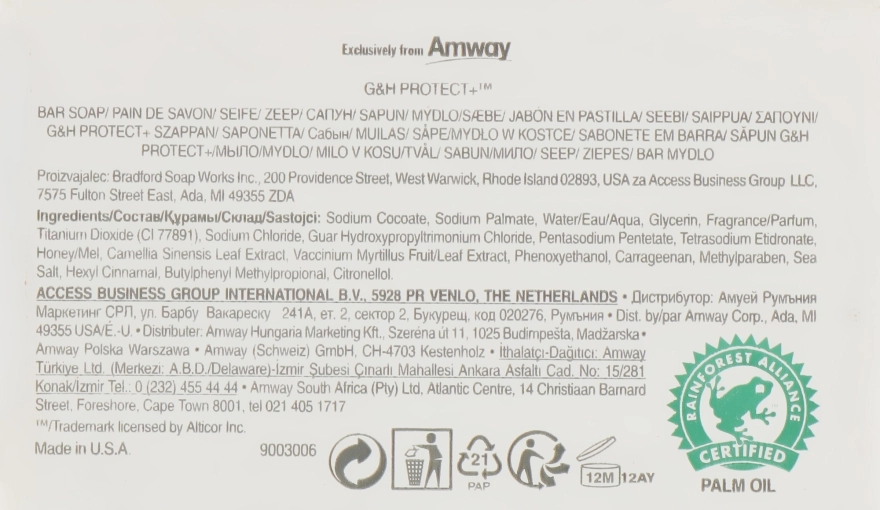 Amway Брускове мило 6 в 1 G&H Protect+ Soap - фото N2
