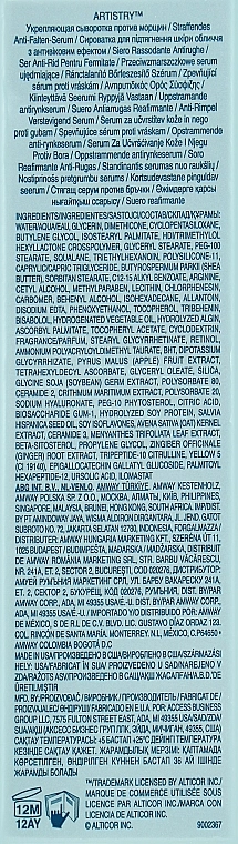 Amway Сыворотка для подтяжки кожи лица с антивозрастным эффектом Artistry Intensive Skincare Anti-Wrinkle Firming Serum - фото N3