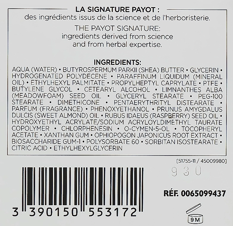 Payot Крем живильний, реструктуруючий, з олео-ліпідним комплексом Nutricia Comfort Cream - фото N3