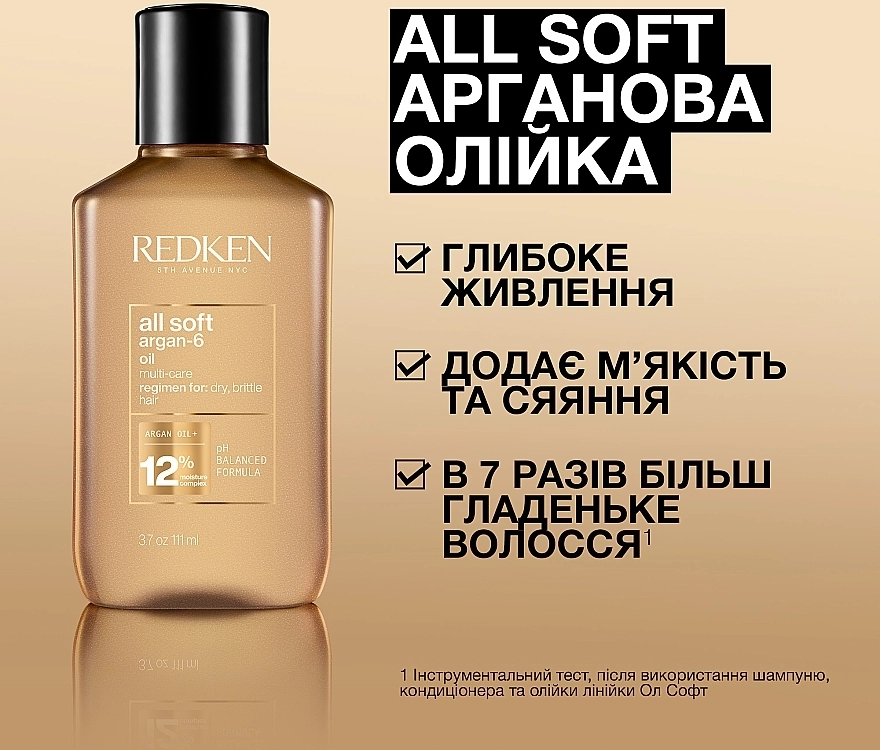 Redken Арганова олія для сухого і ламкого волосся All Soft Argan-6 Multi-Care Oil - фото N4