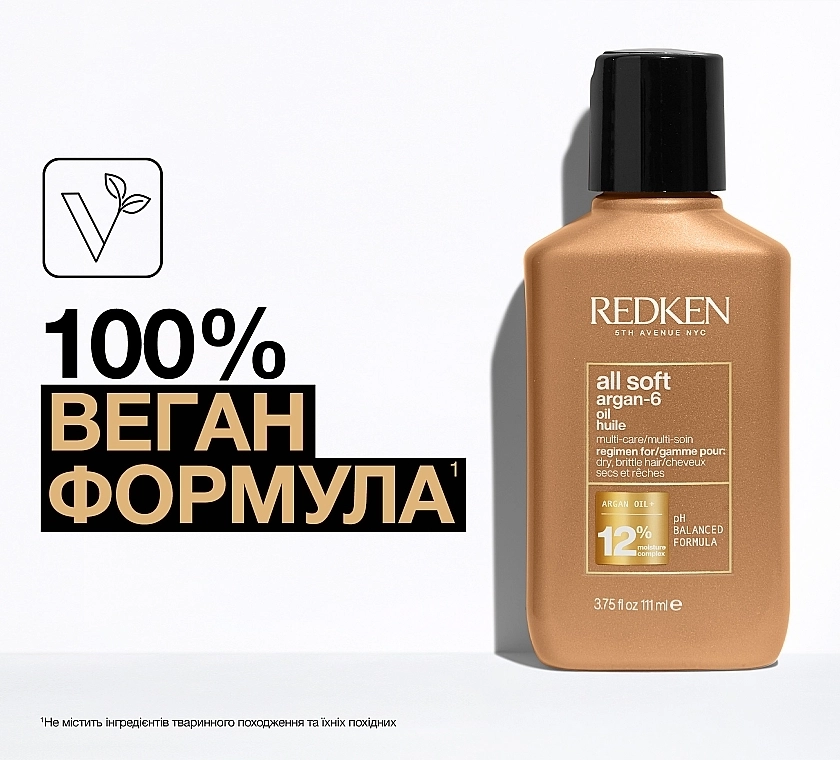 Redken Арганова олія для сухого і ламкого волосся All Soft Argan-6 Multi-Care Oil - фото N5