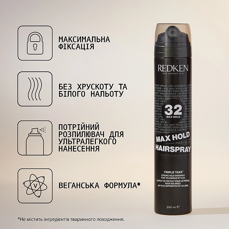 Redken Лак екстра-сильної фіксації з ефектом об'єму для укладки волосся Max Hold Hairspray - фото N3
