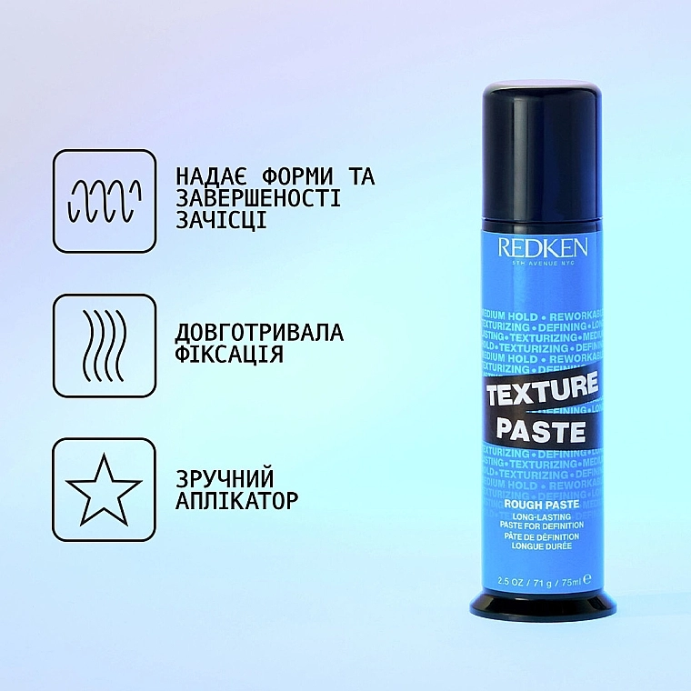 Redken Паста средней фиксации для моделирования и подчеркивания текстуры волос Texture Paste - фото N3