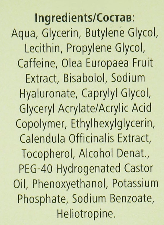 D'Oliva (Olivenol) Гель для шкіри D'oliva Pharmatheiss (Olivenöl) Cosmetics - фото N4