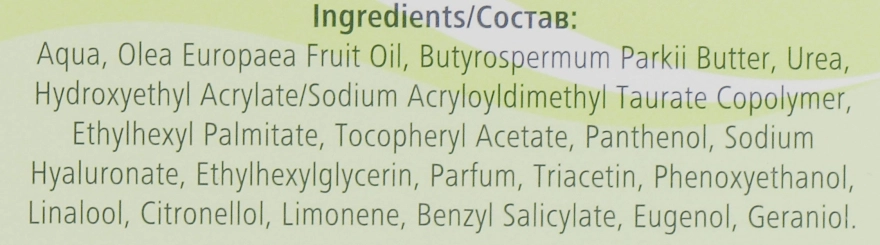 D'Oliva (Olivenol) Крем для лица "Увлажняющий с гиалуроновой кислотой" D'oliva Pharmatheiss (Olivenöl) Cosmetics Hydro Body Care - фото N5