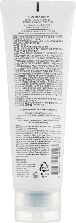 A'pieu Очищающая пенка для проблемной кожи Nonco Tea Tree Cleansing Foam - фото N2