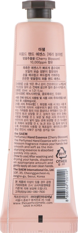 The Saem Парфумована есенція для рук "Цвітіння вишні" Perfumed Cherry Blossom Hand Essence - фото N2