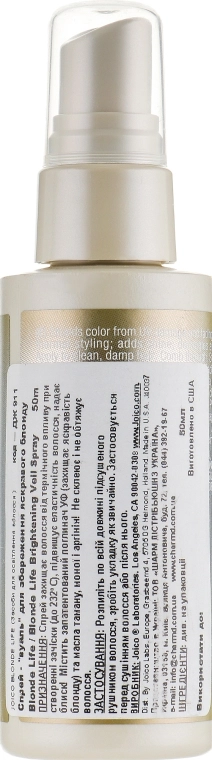 Joico Спрей-вуаль для збереження яскравості блонду Blonde Life Brightening Veil Spray - фото N2
