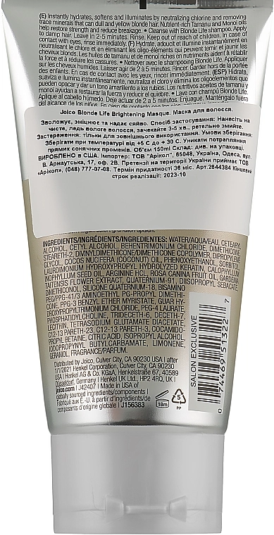 Joico Маска для збереження і яскравості блонду Blonde Life Brightening Mask - фото N4