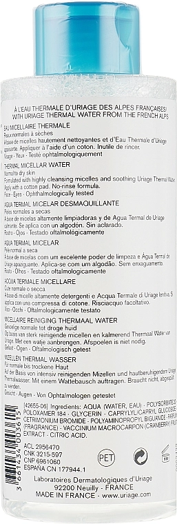 Uriage Мицеллярная вода для нормальной и сухой кожи Thermal Micellar Water Normal To Dry Skin - фото N4