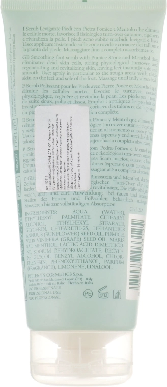 Byothea Скраб для ніг Foot Smoothing Scrub - фото N2