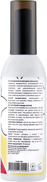 Hillary Антицелюлітна масажна олія для тіла Massage Oil Body Grapefruit - фото N5