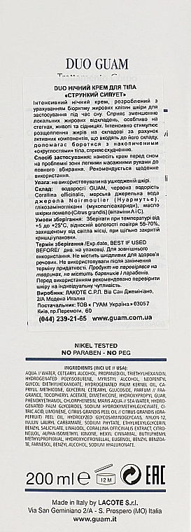 Guam Ночной крем для тела "Стройный силуэт" Duo Reshaping Body Trearment Night Cream - фото N3