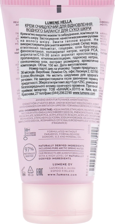 Lumene Крем для умывания очищающий Hellä Moisture Replenishing Cleansing Cream - фото N4