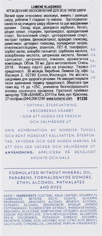 Lumene Дневной крем для лица Klassikko Day Cream For All Skin Types - фото N3