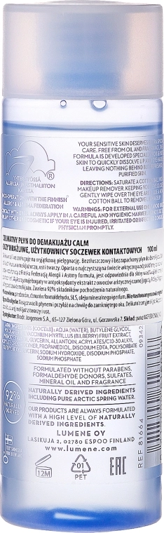 Lumene Средство для снятия макияжа Herkkä Gentle Eye & Lip Makeup Remover - фото N2