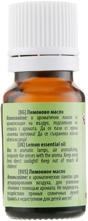 Bulgarian Rose Эфирное масло "Лимон" Lemon Essential Oil - фото N2