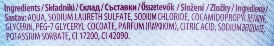 La Rive Frozen Детский подарочный набор (edp/50ml + sh/gel/250ml) - фото N4