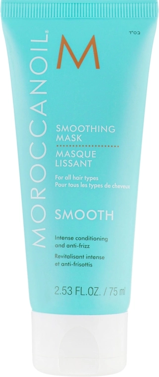 Moroccanoil Розгладжувальна маска, міні Smoothing Mask - фото N1