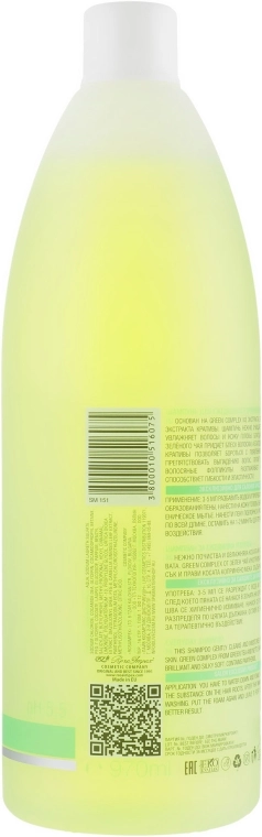 Spa Master Шампунь для щоденного застосування Shampoo - фото N2