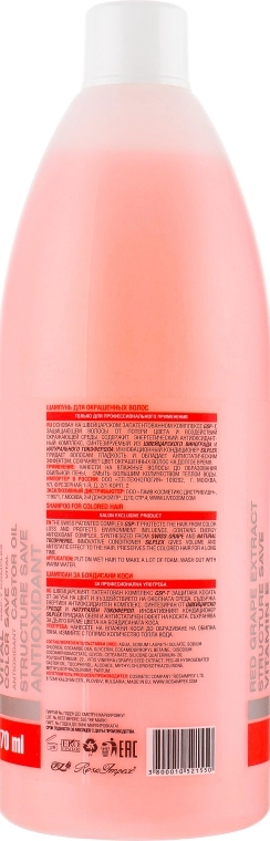 Spa Master Шампунь для фарбованого волосся Shampoo - фото N4