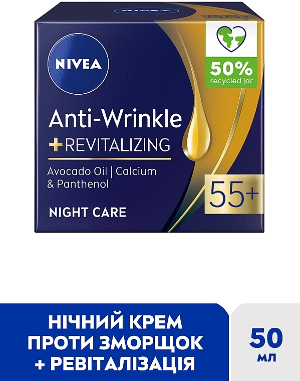 Nivea Ночной крем для лица против морщин + ревитализация 55+ Care - фото N2