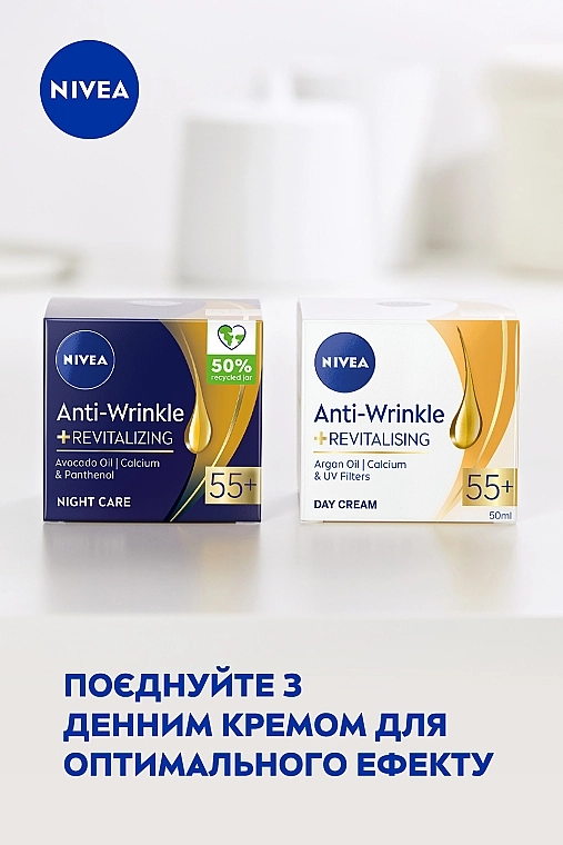 Nivea Ночной крем для лица против морщин + ревитализация 55+ Care - фото N7