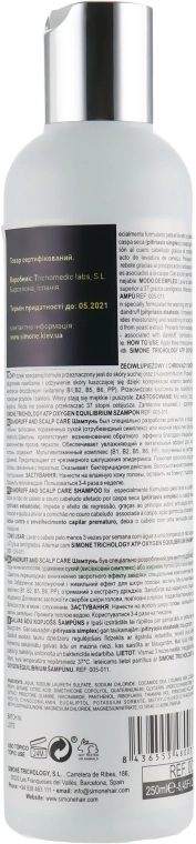 Simone Trichology Шампунь для волос "Анти-перхоть" Dandruff and Scalp Care Shampoo - фото N2