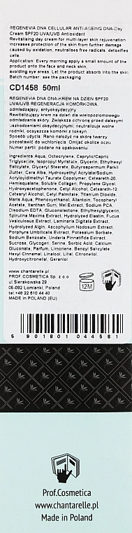 Chantarelle Денний крем для облччя Cellular Anti-Ageing DNA-Day Cream SPF 20 UVA/UVB Antioxidant - фото N3