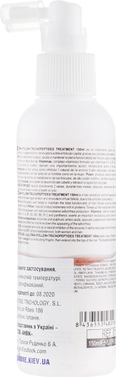 Simone Trichology Лосьон для волос "ДНК+Поллен+Трикопептиды" Dna+Pollen Treatment - фото N2