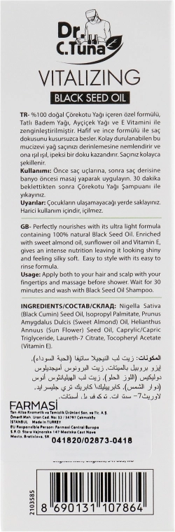 Farmasi Масло для волос с черным тмином Dr. Tuna Black Seed Noirishing Hair Oil - фото N3