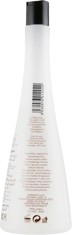 Phytorelax Laboratories Шампунь живильний для ламкого волосся COCONUT PhL Coconut Professional Hair Care Nourishing Shampoo - фото N6