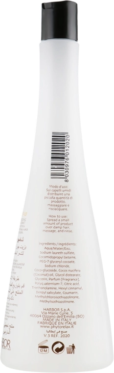 Phytorelax Laboratories Увлажняющий шампунь для волос Coconut Professional Hair Care Nourishing Shampoo - фото N6
