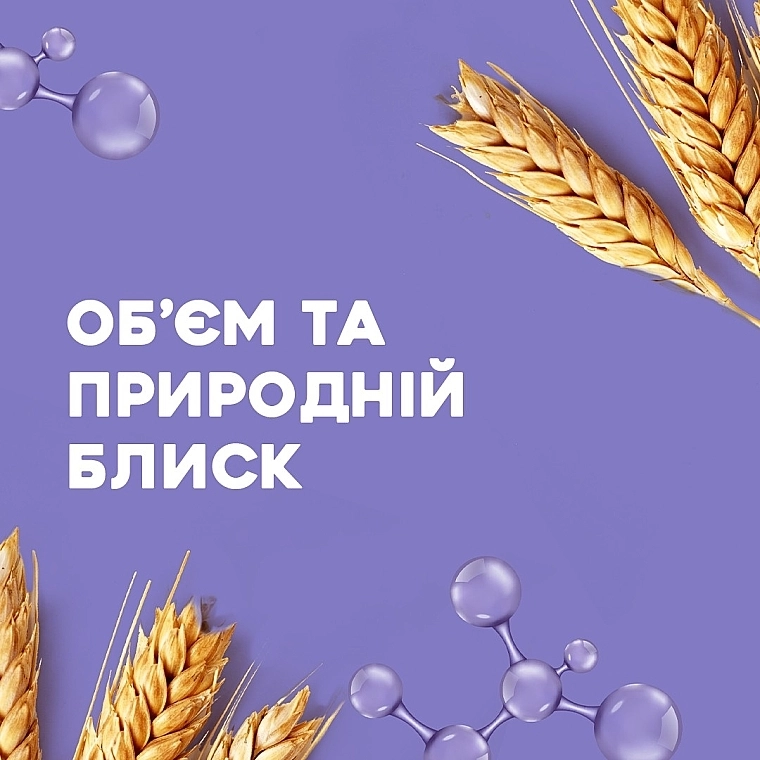 OGX Шампунь для позбавленого об'єму та тонкого волосся з біотином та колагеном Thick & Full Biotin & Collagen Shampoo - фото N5