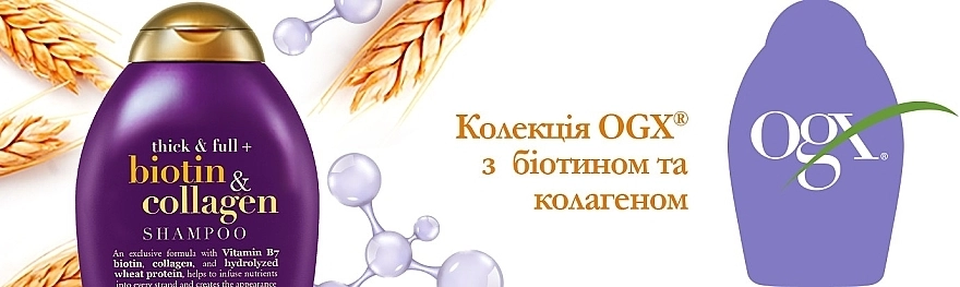 OGX Шампунь для лишенных объема и тонких волос с биотином и коллагеном Thick & Full Biotin & Collagen Shampoo - фото N7